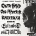Entombed - Out Of Hand, Single