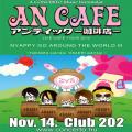 An Cafe - Live Cafe Tour 2012