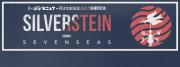 A New Beat s a Drer Kert bemutatja: Silverstein (CA)
