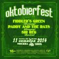  Paddy And The Rats / Moscow (Russia) @ Oktobierfest - Volta Club