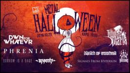 Drer Metal Halloween - Room 041 (2016.10.29.)