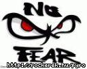 no fear