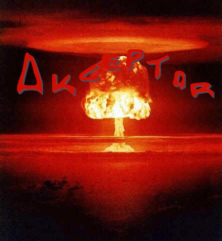 Akceptor logo