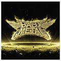BABYMETAL (ベビーメタル) - Metal Resistance (15 vltozat)
