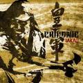 Chthonic - TAKAO (single)