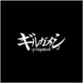 Girugamesh - Kosaki Uta ~ Kaijou Kata Enban (single)