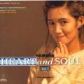 Mari Hamada - Heart and Soul