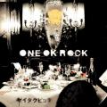One Ok Rock - Zeitakubyō