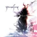 Persefone - Shin-Ken