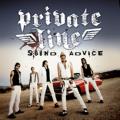 Private Line - Sound Advice - Maxi