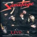 Savatage - Live In Kawasaki 1994 (DVD)