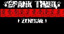 Spank Thru logo