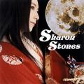 Tsukiko Amano - Sharon Stone