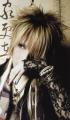 SHOU *o* 