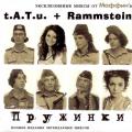 Rammstein + t.A.T.u.