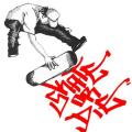 sk8||die