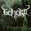 beherit-engram