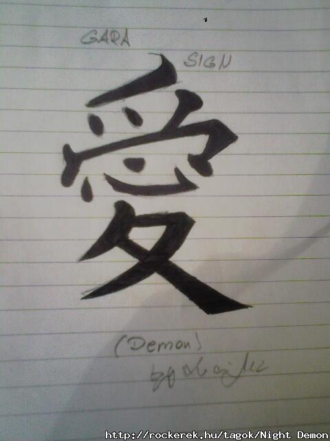 DEMON Sign