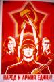 Redboy
