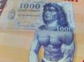 ersdik a forint :D/ezt gy kaptam egyik ismersmtl/