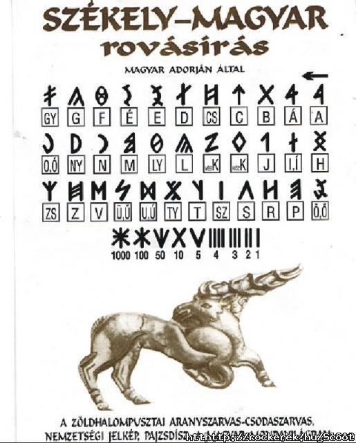 rovsrs
