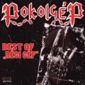Pokolgep