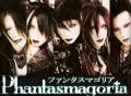 Phantasmagoria6