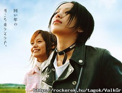 nana_themovie