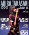 Akira Takasaki / Loudness /