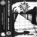 Ad Hominem - Omnes ad Unum