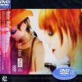 Anna Tsuchiya - Spin Aqua Films -1st Session-