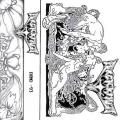 Arckanum - Demo