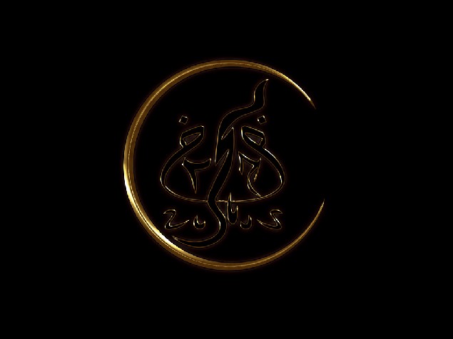 ARKAN logo