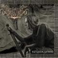 Arkona - Vozhrozhdenie