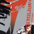 Duel Jewel - Vermillion