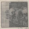 Evil Blood - Midnight in Sodom (demo)
