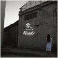 Girugamesh - Rei -Zero ~ Mukei Kata Enban (single)