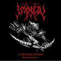 Impiety - 18 Atomic Years Satanniversary ( Disc 2 )