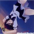 Kishida Kyodan & The Akeboshi Rockets - Akeboshi Rocket