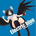 Kishida Kyodan & The Akeboshi Rockets - Electric blue