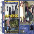 Mex - Kit megbilincselt az ég