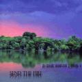 Neal Morse - Worship Sessions Volume II: Send the Fire