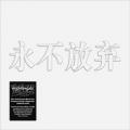 Nightingale - White Darkness