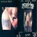 Pungent Stench - Shisyu EP