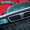 Tankcsapda - Tankológia