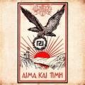 Wolfnacht - Aima Kai Timh